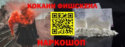гидра Канаш