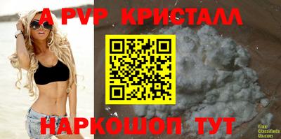 гидра Канаш