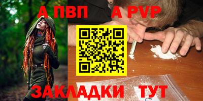 гашиш Кандалакша