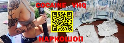 гидра Канаш