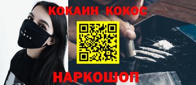 трава Камышлов