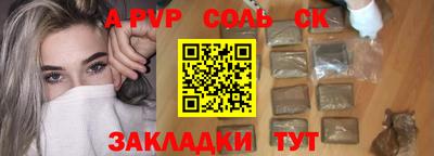 гашиш Кандалакша