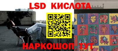 гидра Канаш