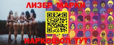 гидра Канаш