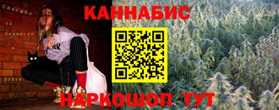 гидра Канаш