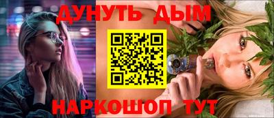 гидра Канаш