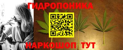 гидра Канаш