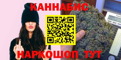 гидра Канаш