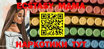 гидра Канаш
