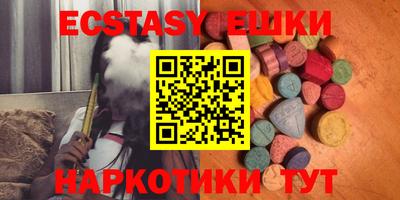 трава Камышлов