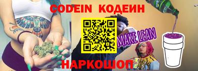 трава Камышлов