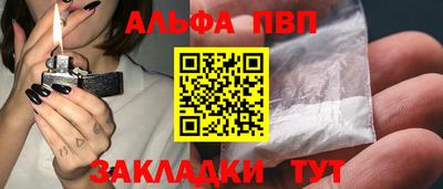 трава Камышлов
