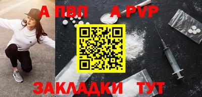 гидра Канаш