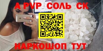 трава Камышлов