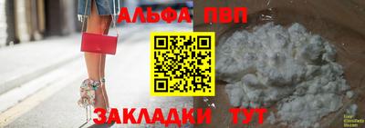 трава Камышлов