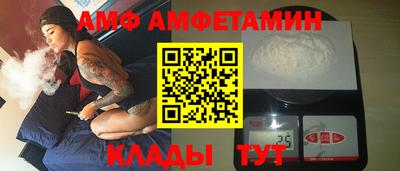 гидра Канаш