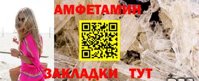 гидра Канаш