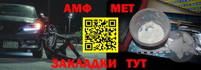 трава Камышлов