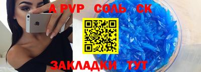 гашиш Кандалакша