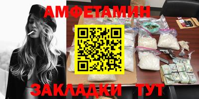 трава Камышлов