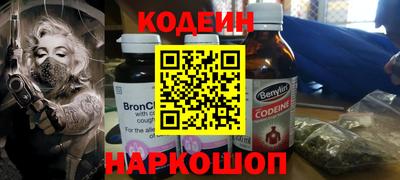 трава Камышлов