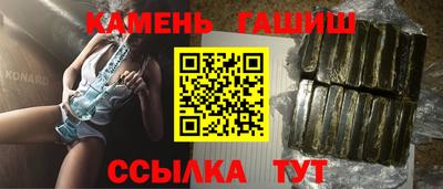 гашиш Кандалакша