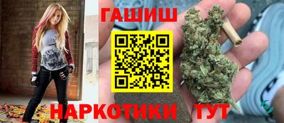 гидра Канаш