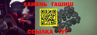 гидра Канаш