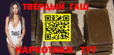 гашиш Кандалакша
