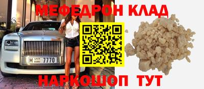 гидра Канаш