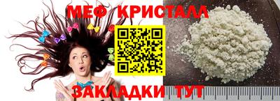 гидра Канаш