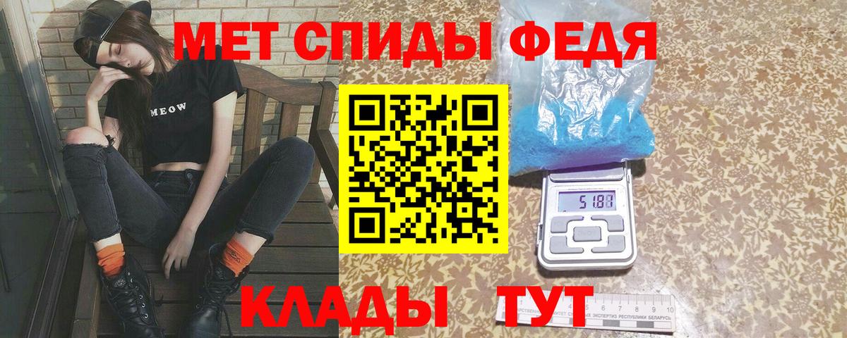 Метамфетамин Methamphetamine  Метамфетамин Methamphetamine  Вход с VPN  Биробиджан 