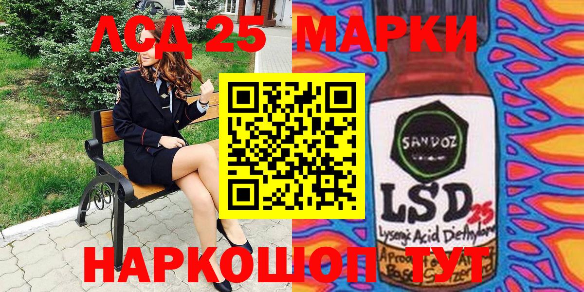 Наркотические марки  Марки 25I-NBOMe 1,8мг  Марки 25I-NBOMe 1,8мг  Вход с VPN  Биробиджан 